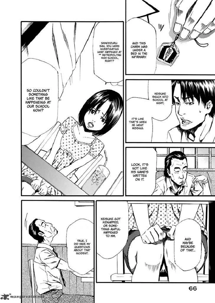 Aku no Kyouten Chapter 16 page 22