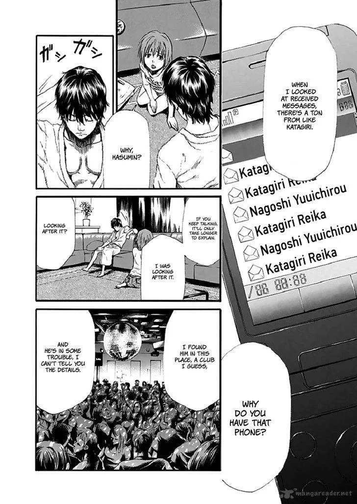 Aku no Kyouten Chapter 16 page 15