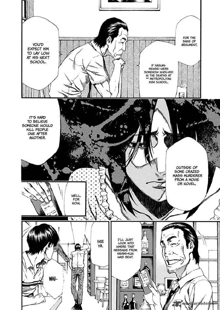 Aku no Kyouten Chapter 16 page 24