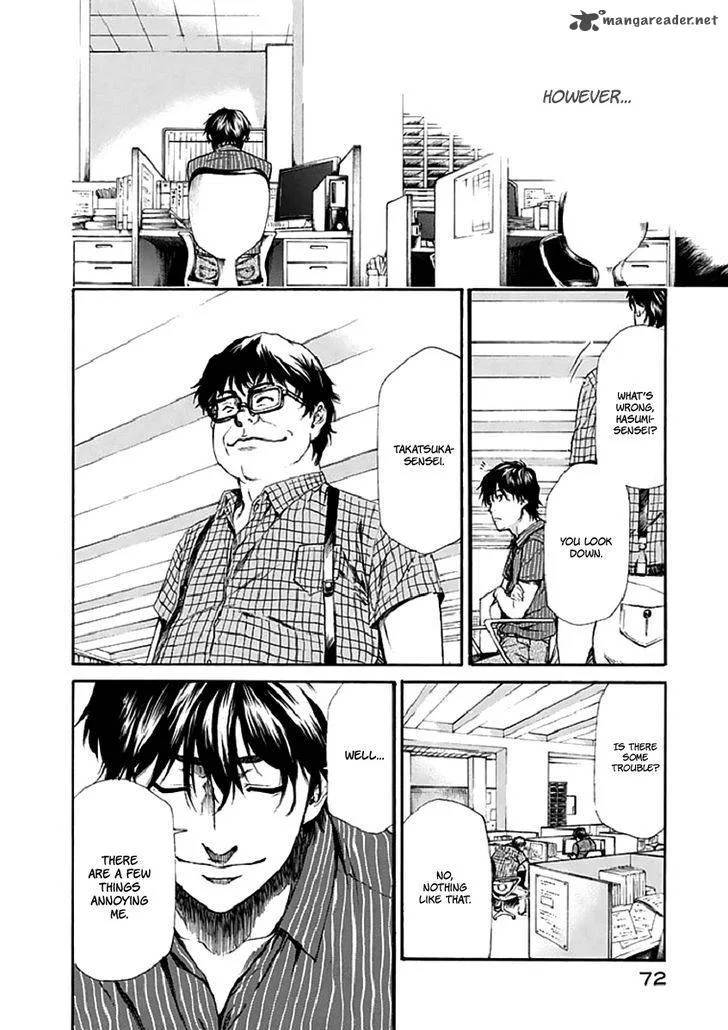 Aku no Kyouten Chapter 16 page 28