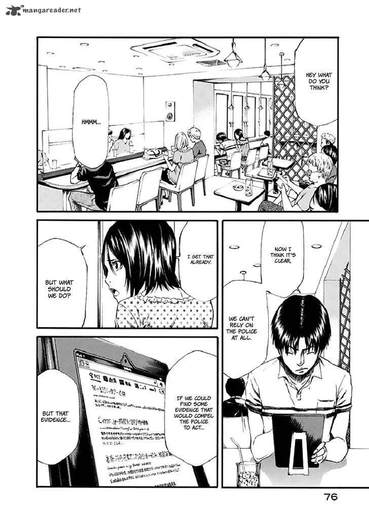 Aku no Kyouten Chapter 16 page 32