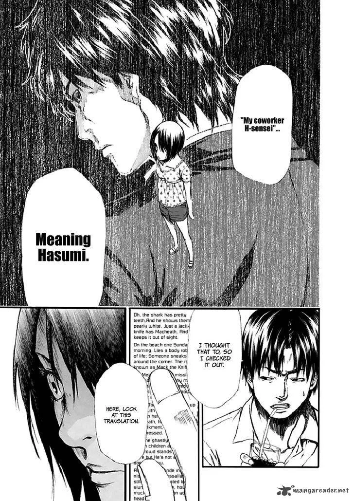 Aku no Kyouten Chapter 16 page 37