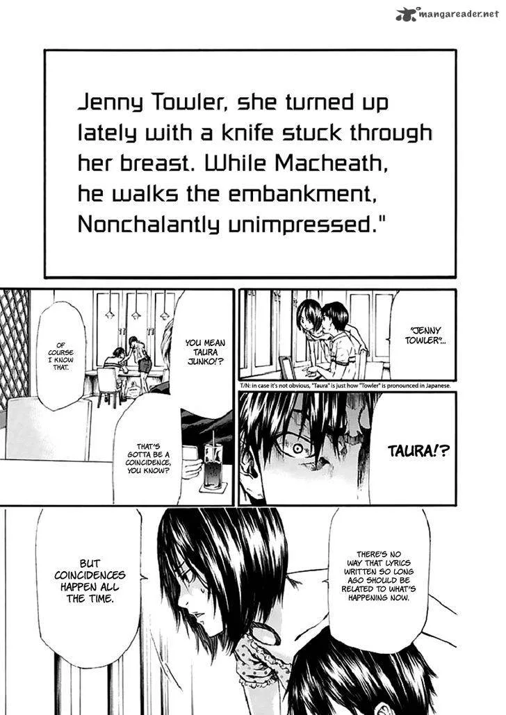 Aku no Kyouten Chapter 16 page 40
