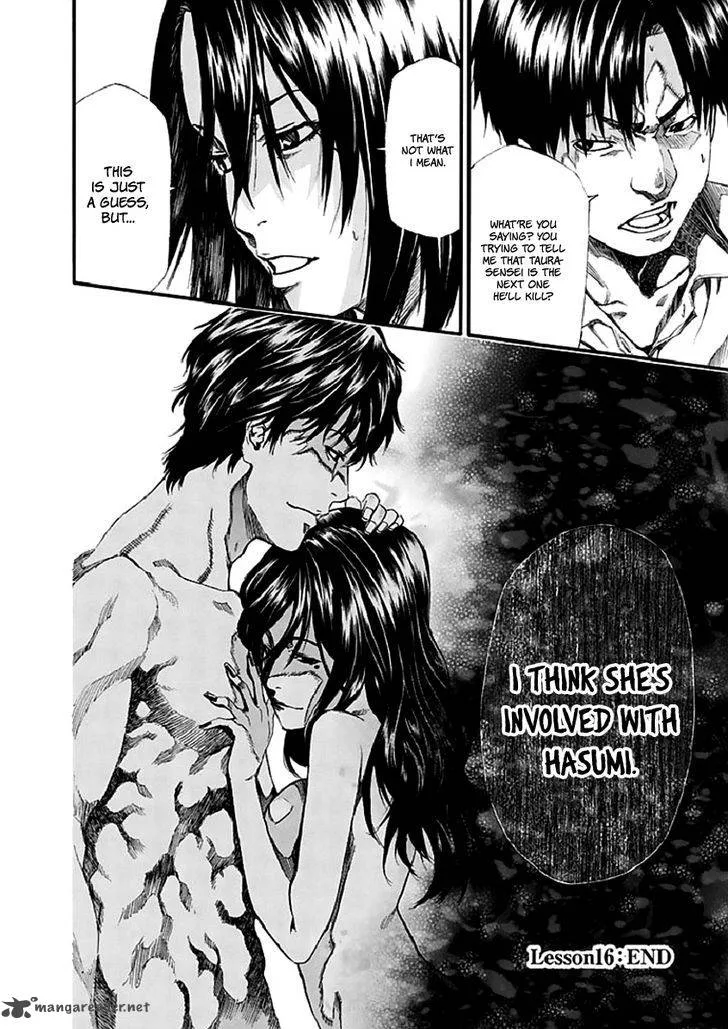 Aku no Kyouten Chapter 16 page 41