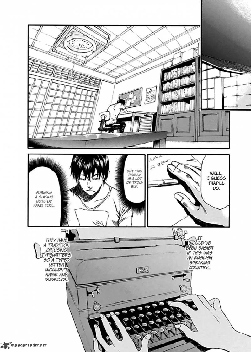 Aku no Kyouten Chapter 17 page 5