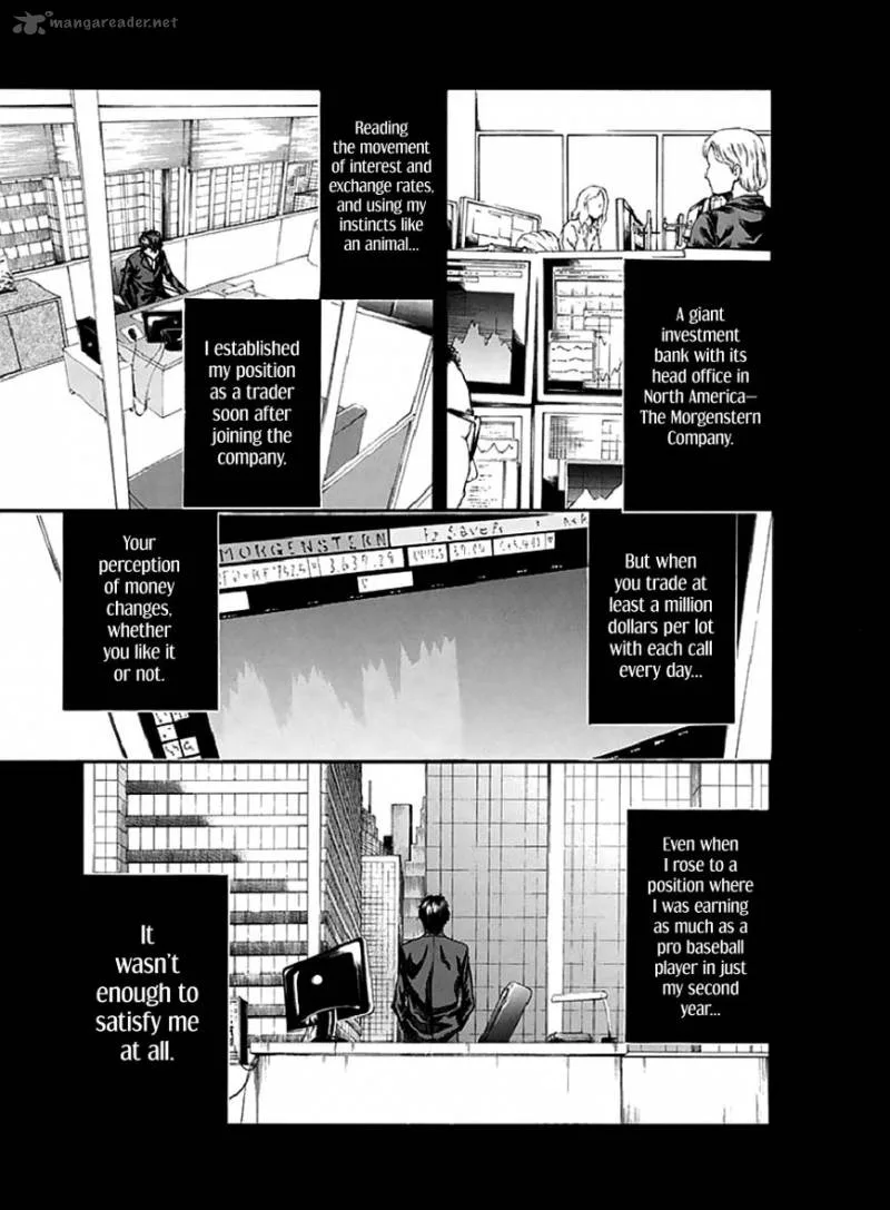 Aku no Kyouten Chapter 17 page 10