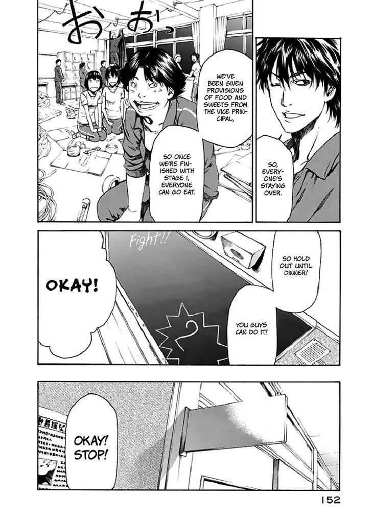 Aku no Kyouten Chapter 18 page 25