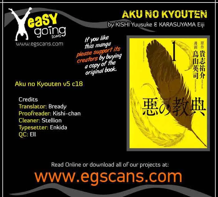 Aku no Kyouten Chapter 18 page 3