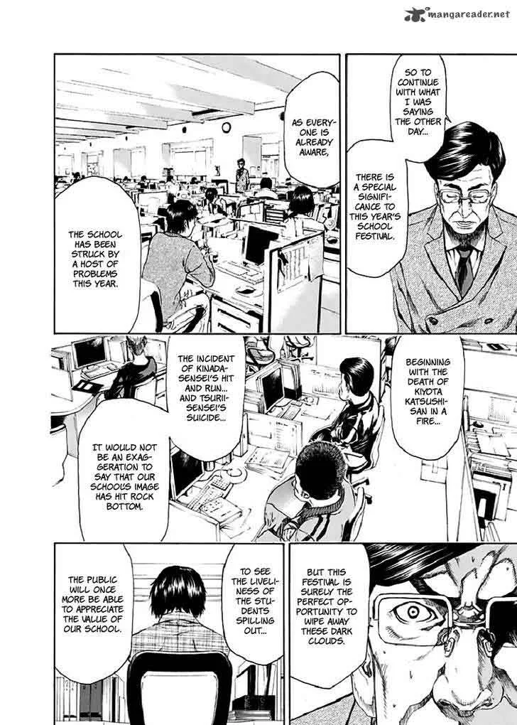 Aku no Kyouten Chapter 18 page 8