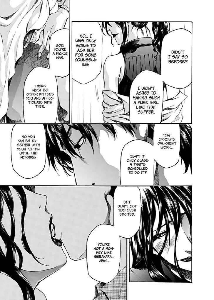Aku no Kyouten Chapter 18 page 11