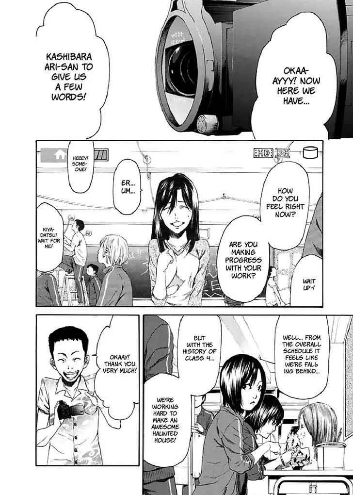 Aku no Kyouten Chapter 18 page 19