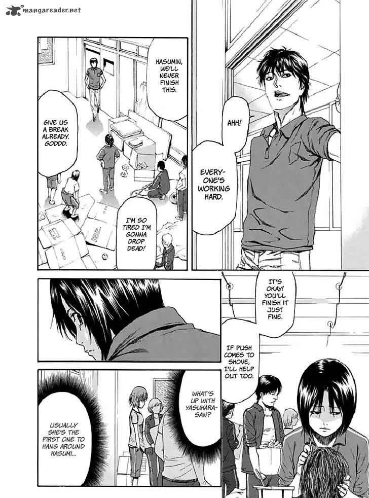 Aku no Kyouten Chapter 18 page 23