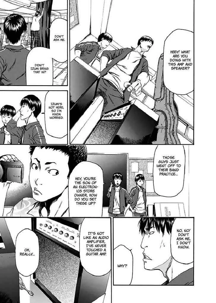 Aku no Kyouten Chapter 18 page 22