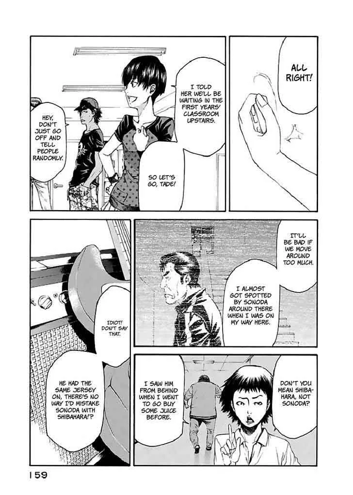 Aku no Kyouten Chapter 18 page 32