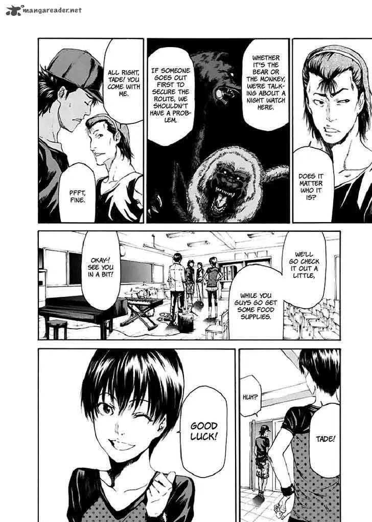 Aku no Kyouten Chapter 18 page 33