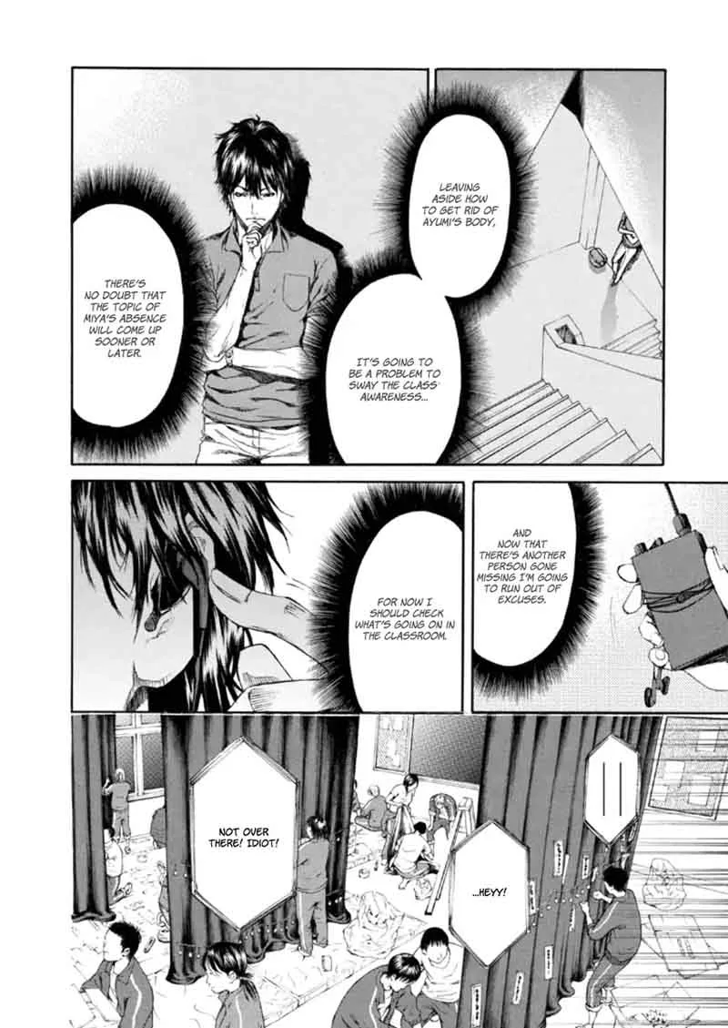 Aku no Kyouten Chapter 19 page 43