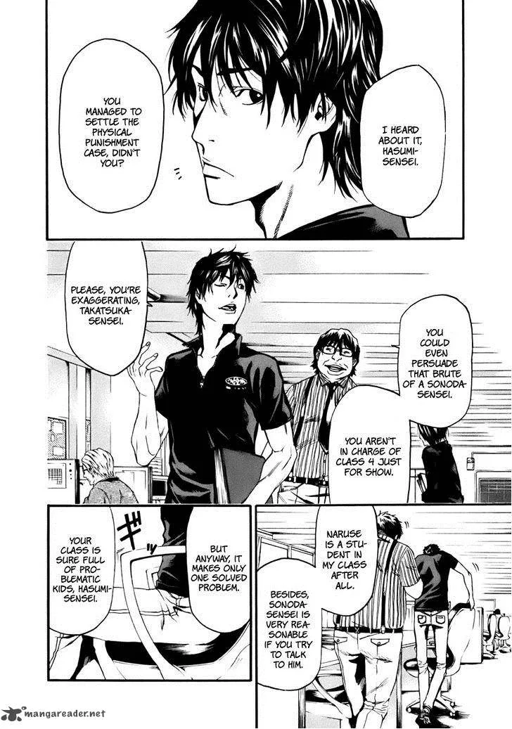 Aku no Kyouten Chapter 2 page 13