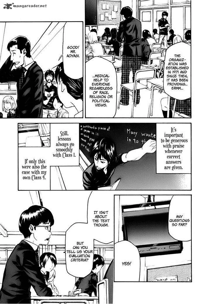Aku no Kyouten Chapter 2 page 18