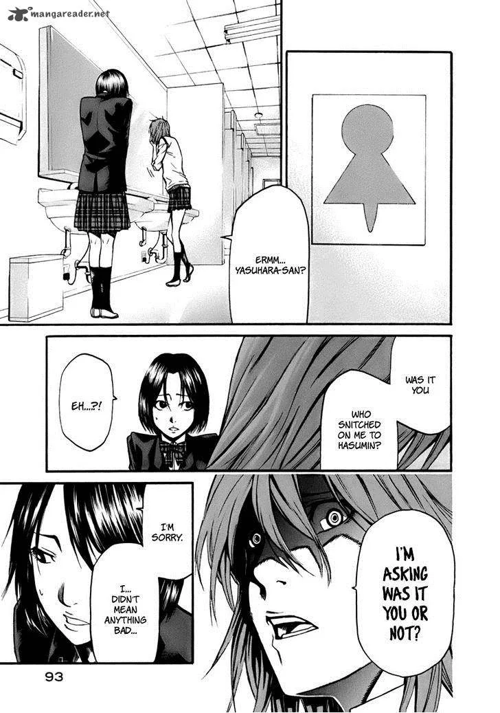 Aku no Kyouten Chapter 2 page 6