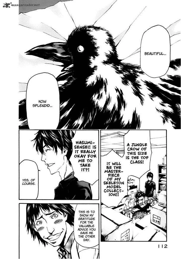 Aku no Kyouten Chapter 2 page 25