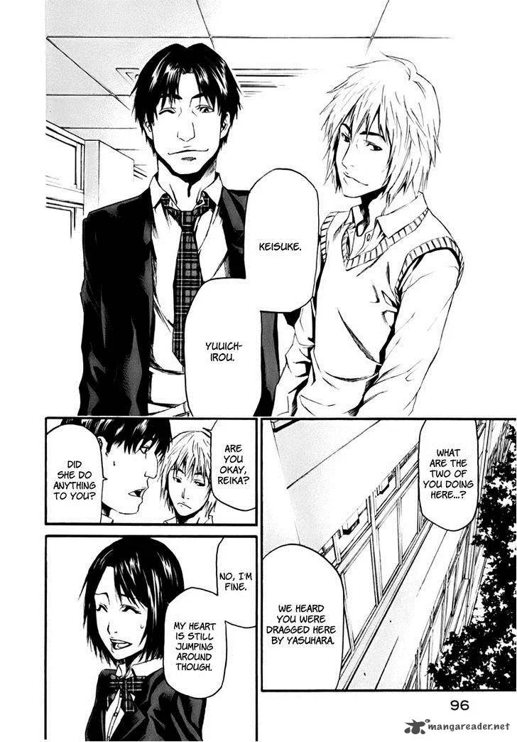 Aku no Kyouten Chapter 2 page 9