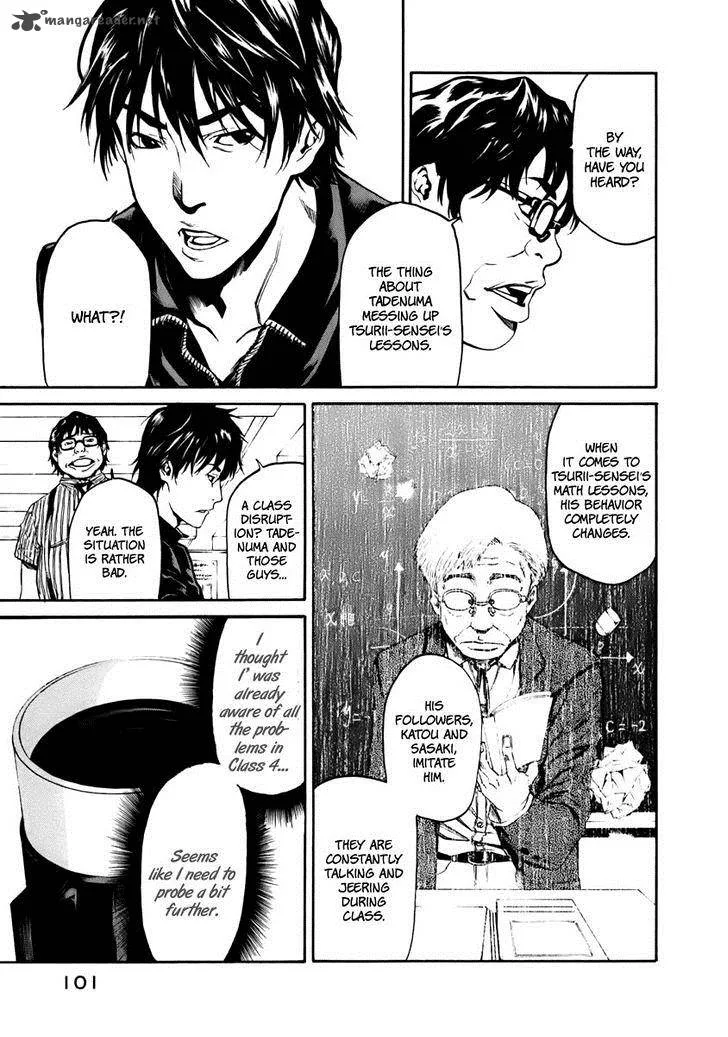 Aku no Kyouten Chapter 2 page 14