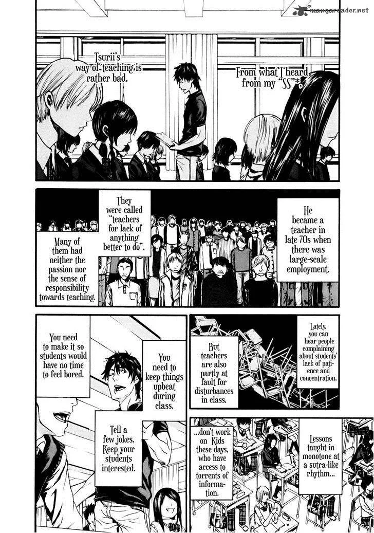 Aku no Kyouten Chapter 2 page 17