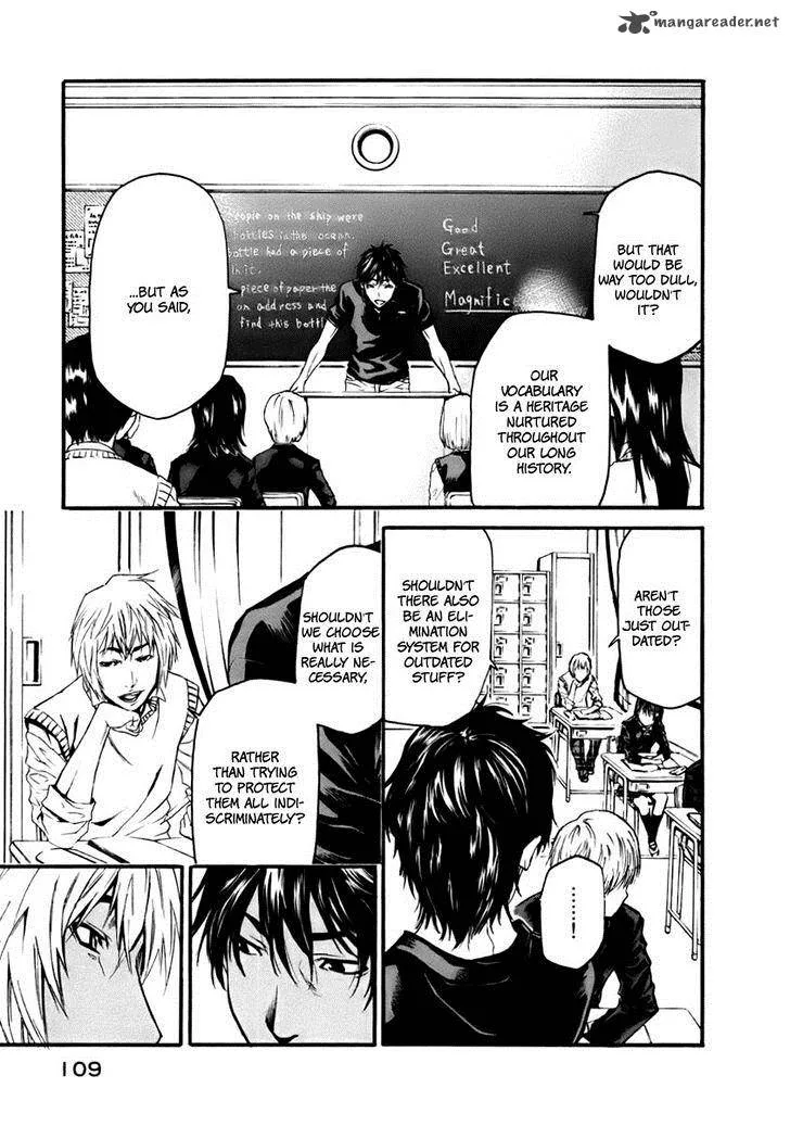 Aku no Kyouten Chapter 2 page 22