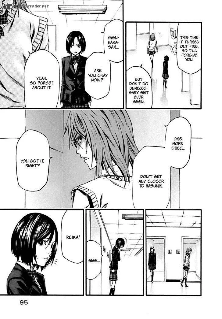 Aku no Kyouten Chapter 2 page 8