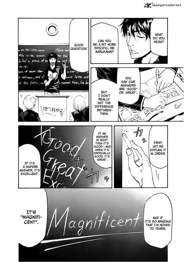 Aku no Kyouten Chapter 2 page 19