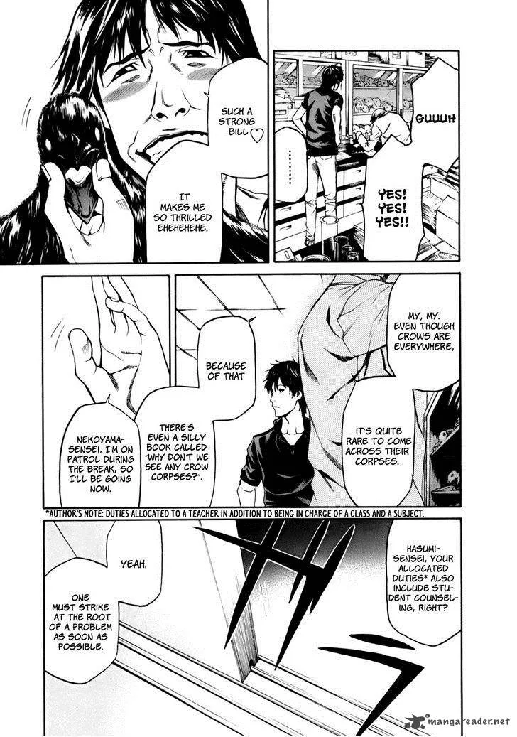 Aku no Kyouten Chapter 2 page 26
