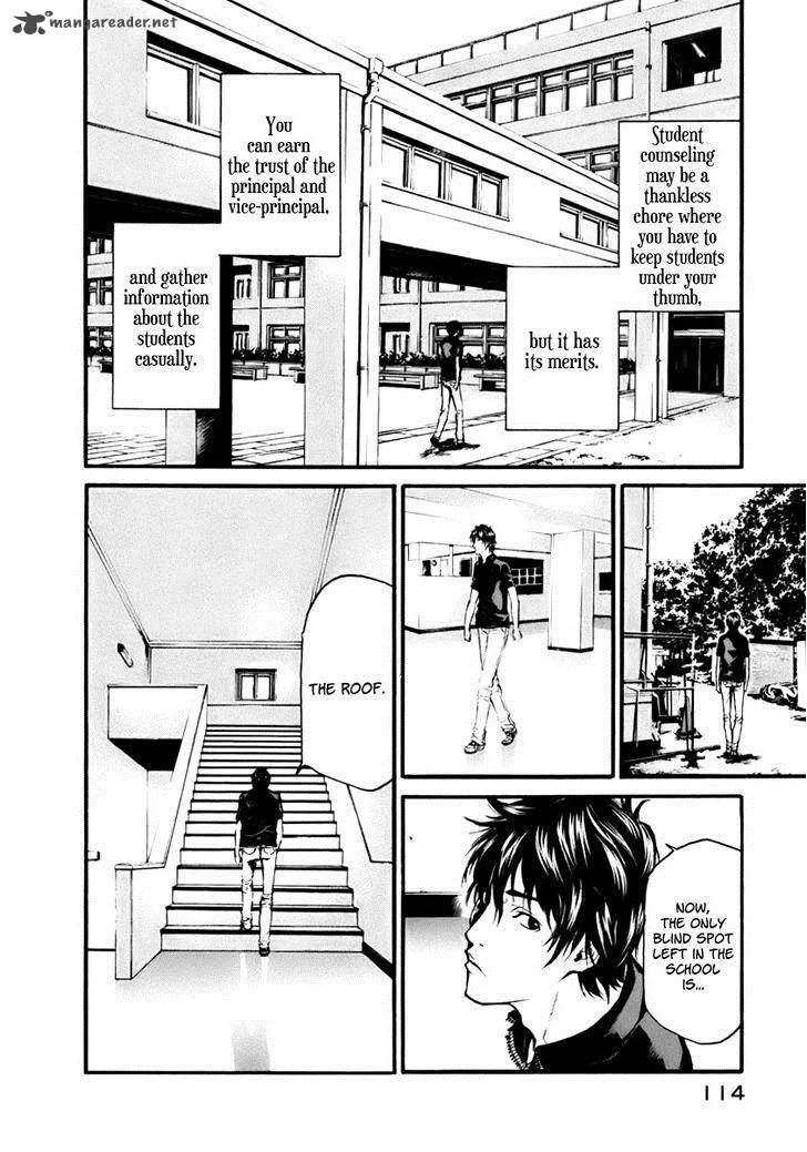 Aku no Kyouten Chapter 2 page 27