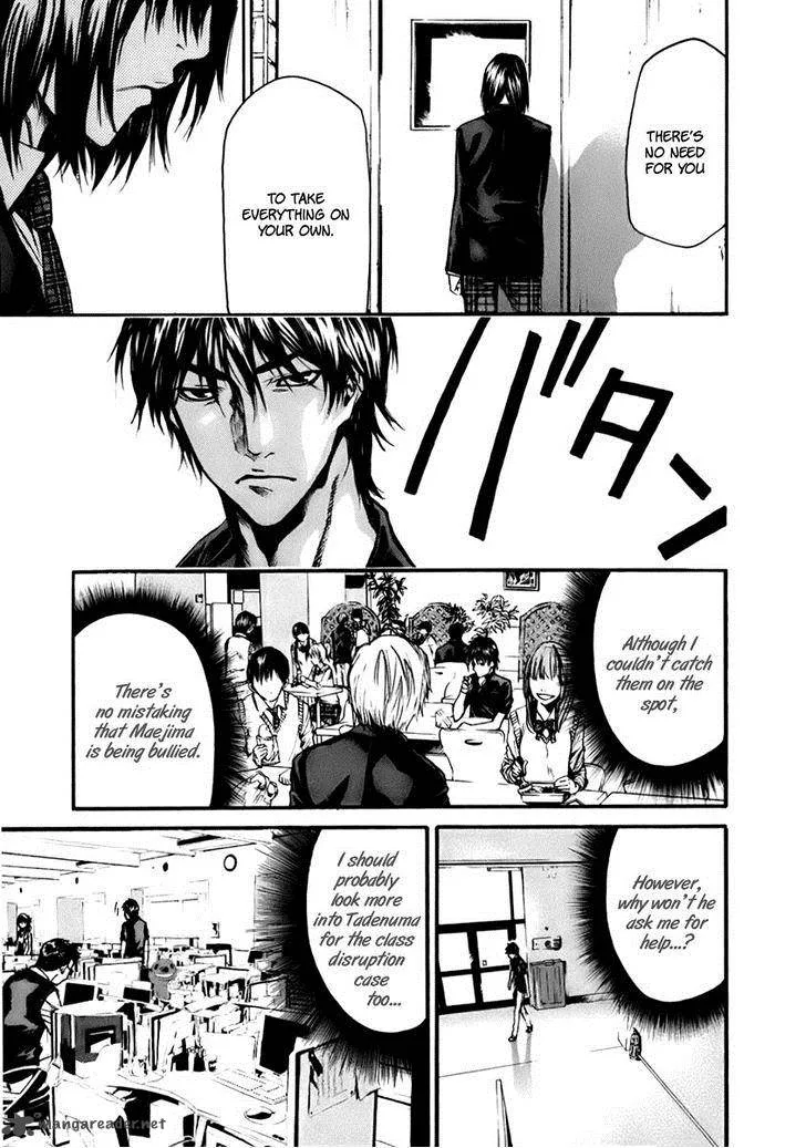 Aku no Kyouten Chapter 2 page 34