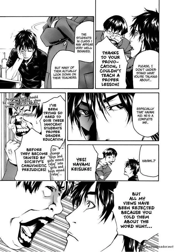 Aku no Kyouten Chapter 2 page 36