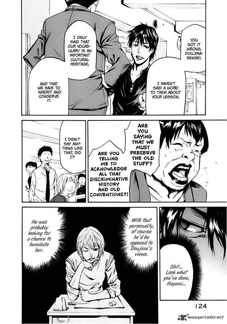 Aku no Kyouten Chapter 2 page 37