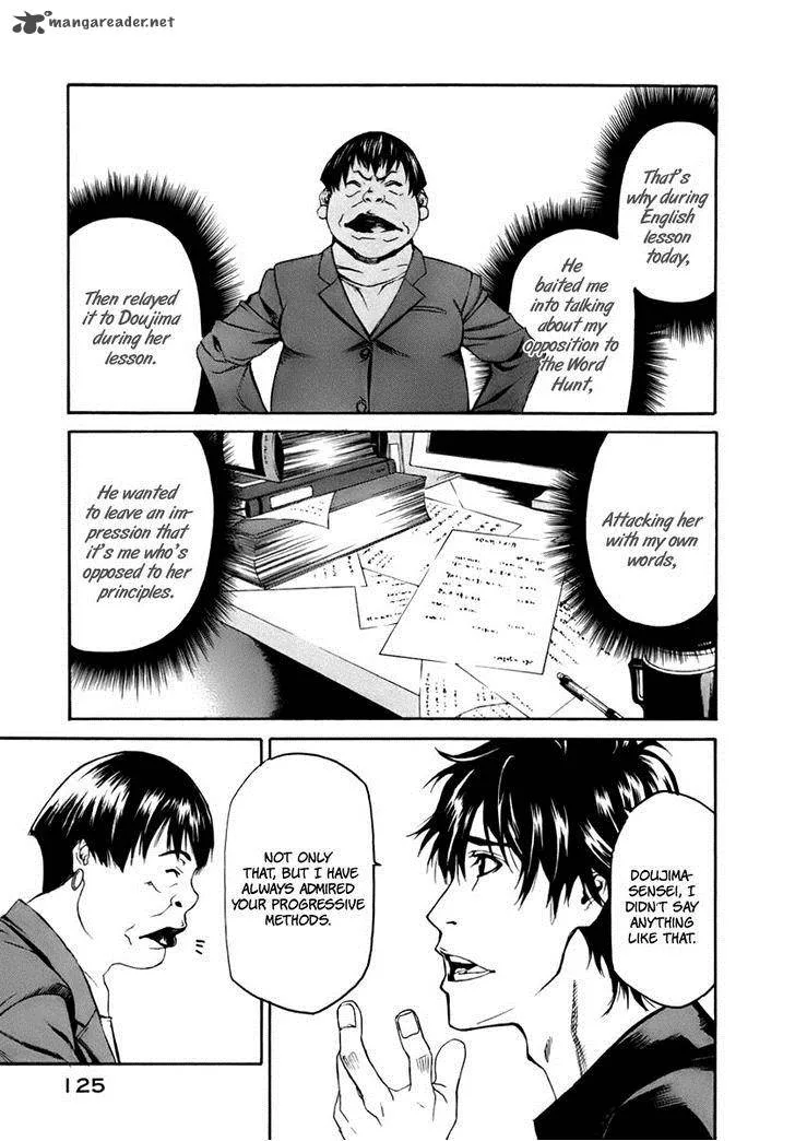Aku no Kyouten Chapter 2 page 38