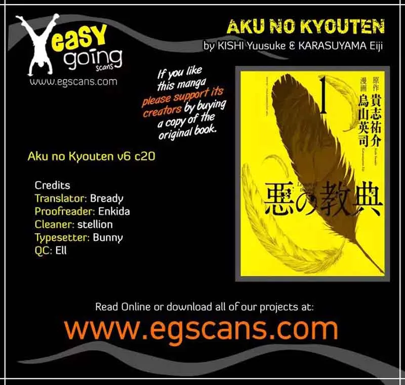 Aku no Kyouten Chapter 20 page 1