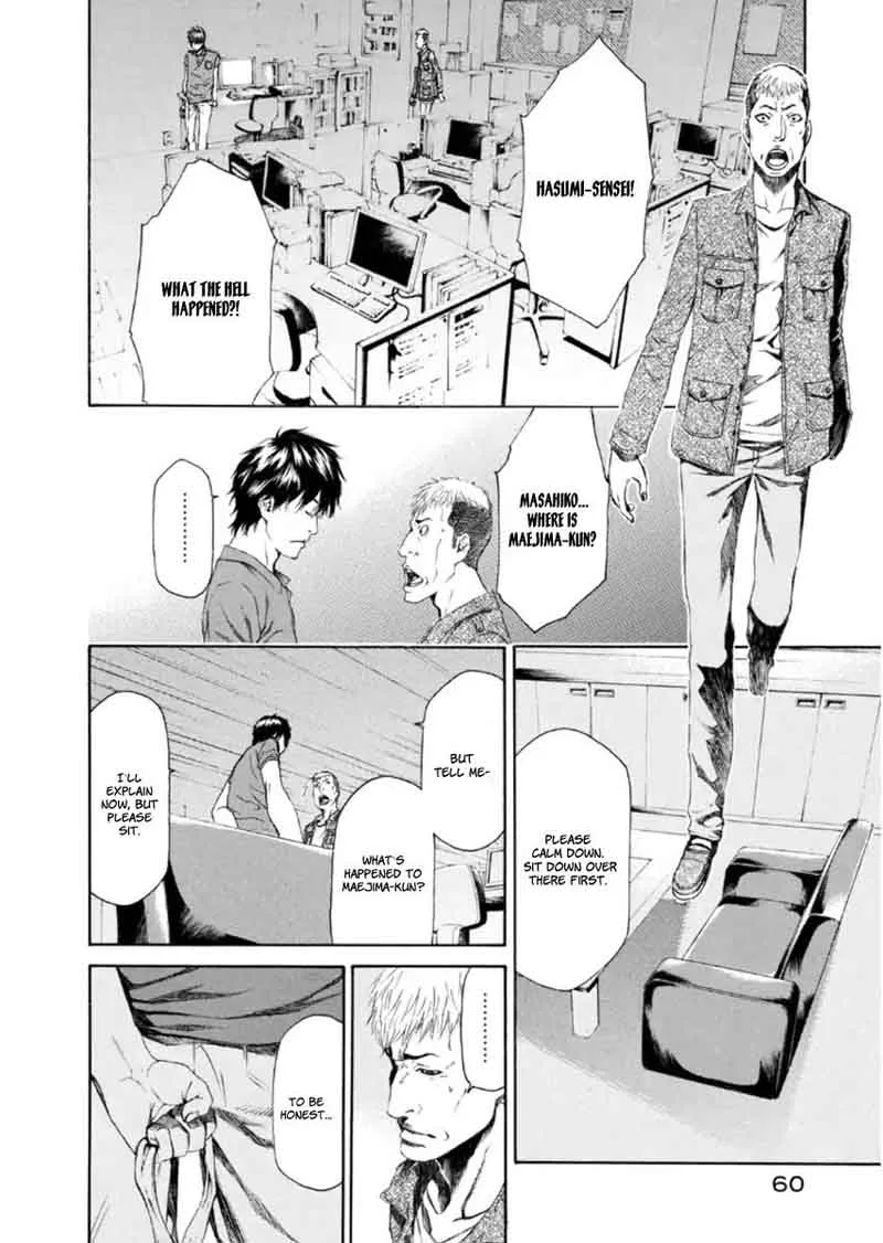 Aku no Kyouten Chapter 20 page 10