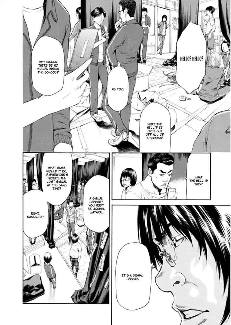 Aku no Kyouten Chapter 20 page 24