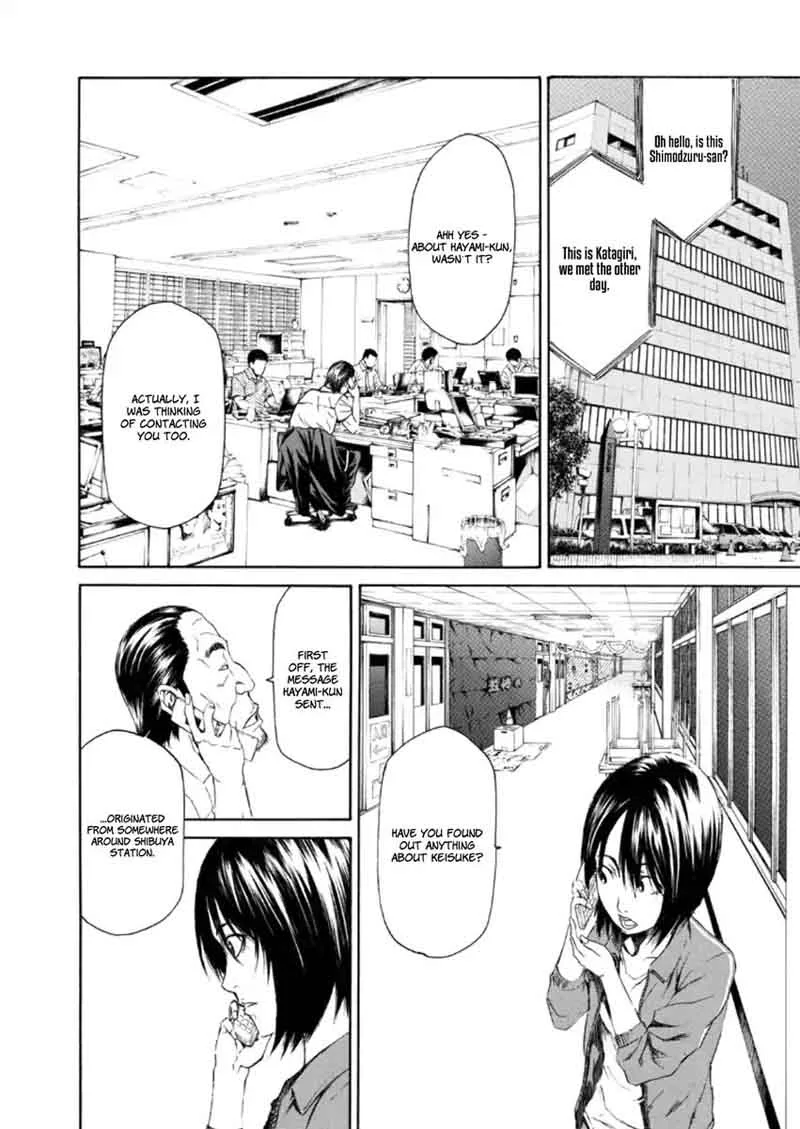 Aku no Kyouten Chapter 20 page 18