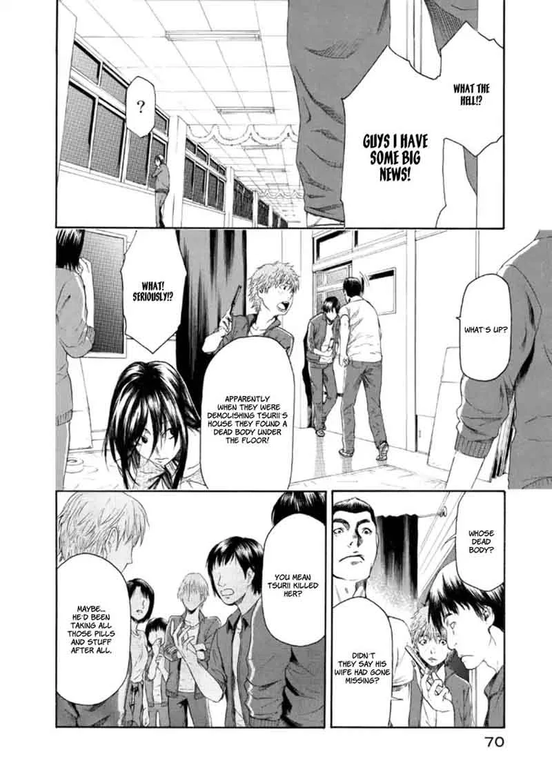 Aku no Kyouten Chapter 20 page 20