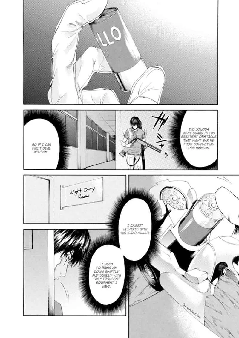 Aku no Kyouten Chapter 21 page 6