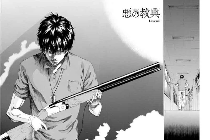 Aku no Kyouten Chapter 21 page 3