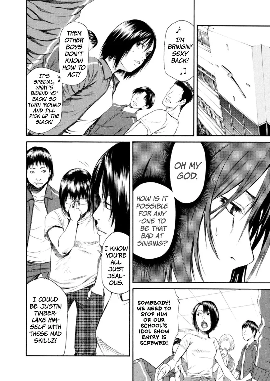 Aku no Kyouten Chapter 22 page 3