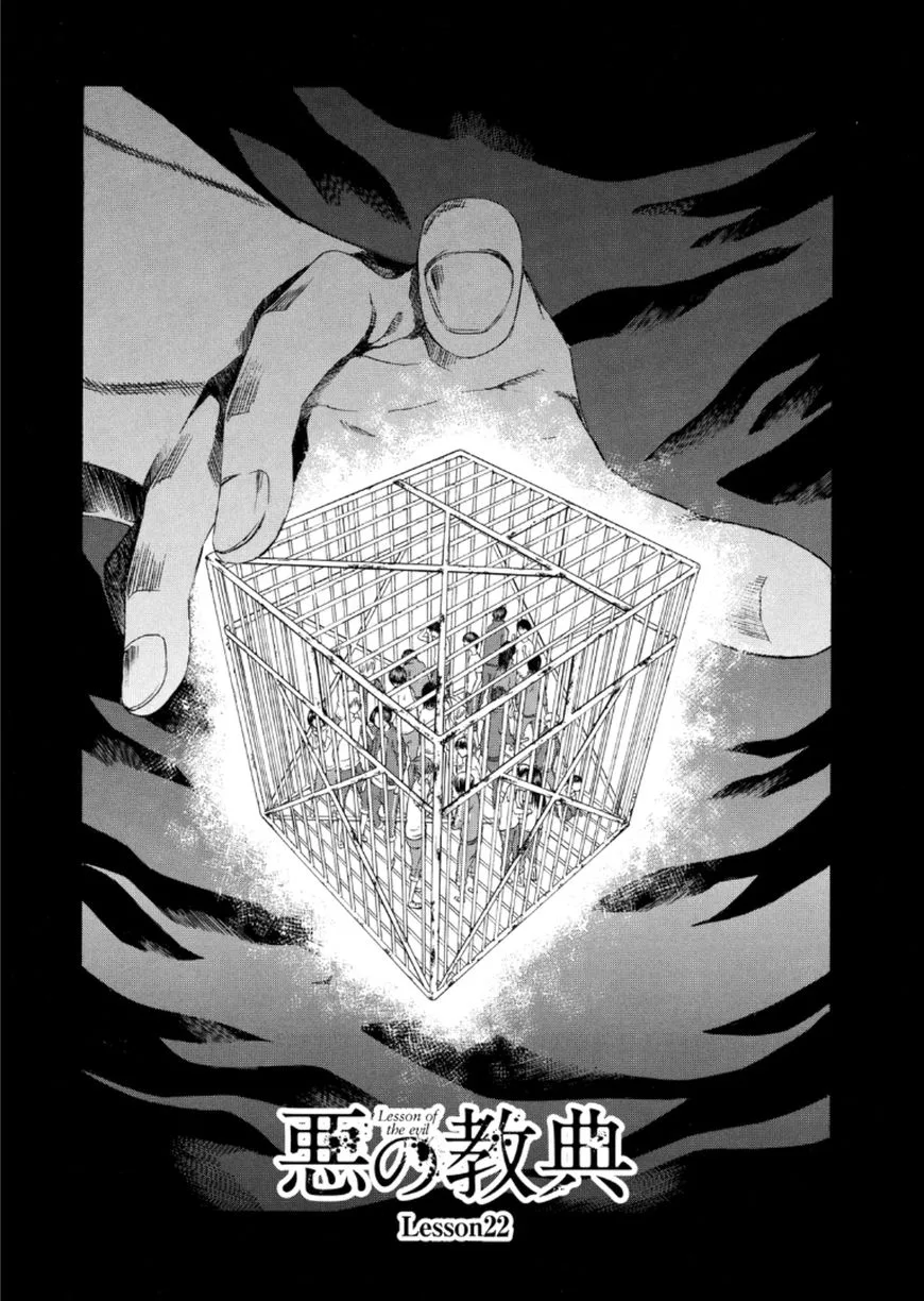 Aku no Kyouten Chapter 22 page 2