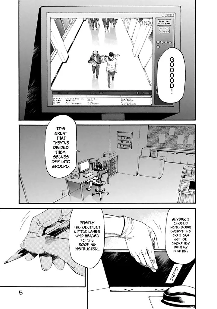 Aku no Kyouten Chapter 23 page 7
