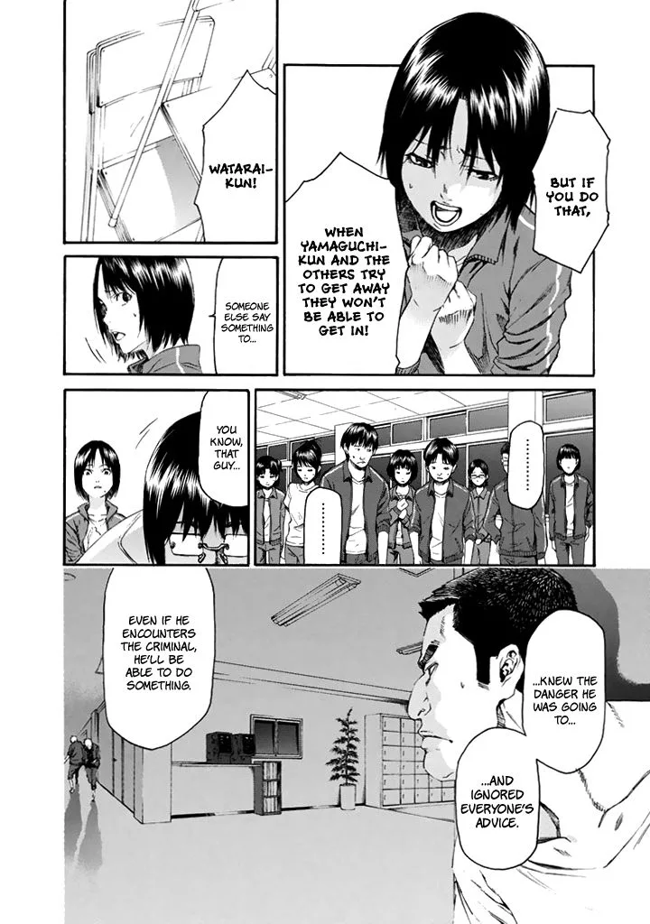Aku no Kyouten Chapter 23 page 25