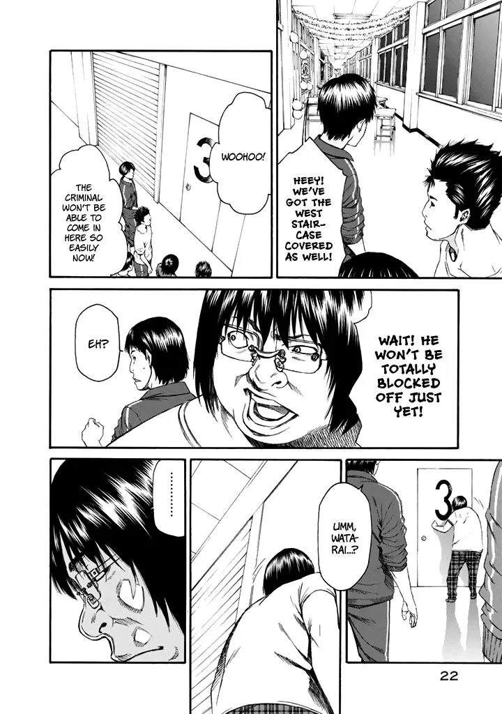 Aku no Kyouten Chapter 23 page 23