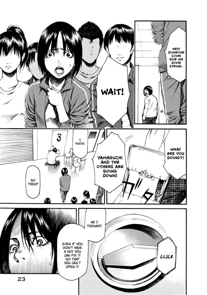 Aku no Kyouten Chapter 23 page 24