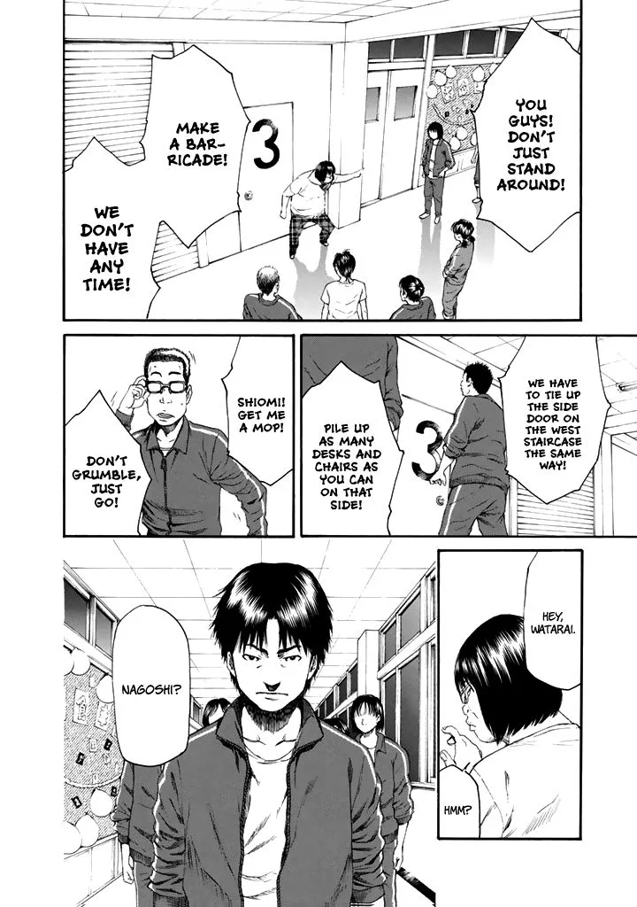 Aku no Kyouten Chapter 23 page 29